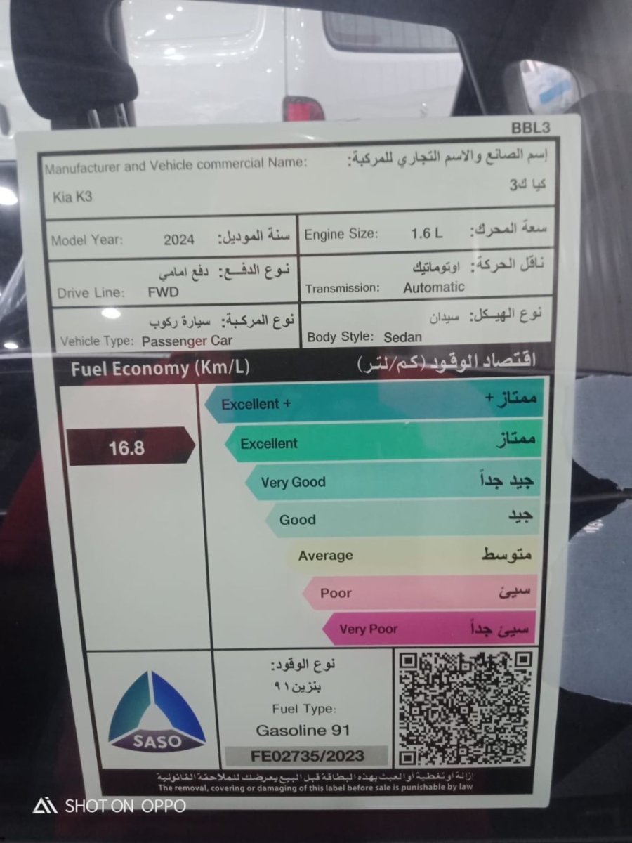 هيونداي النترا 2016 الشكل الجديد - الدمام