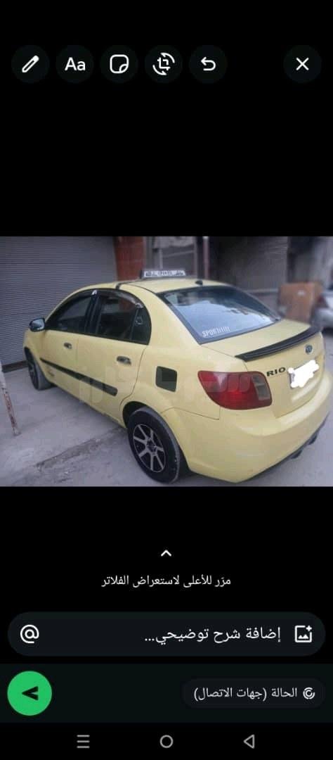 صورة 5
