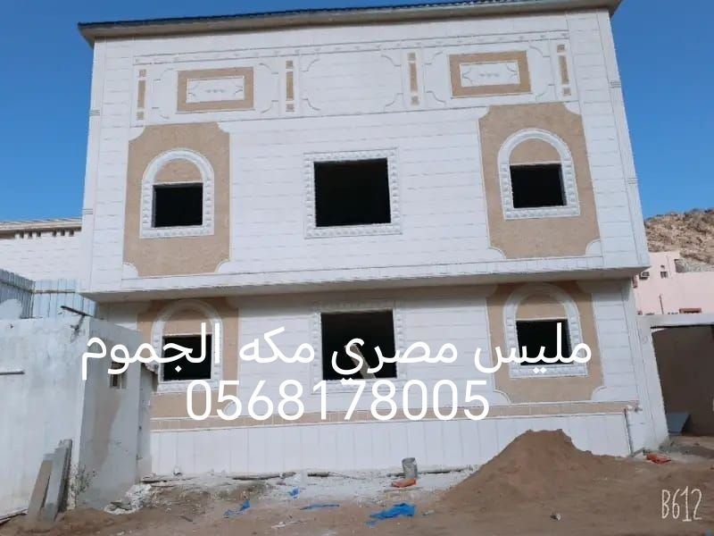 صورة 2