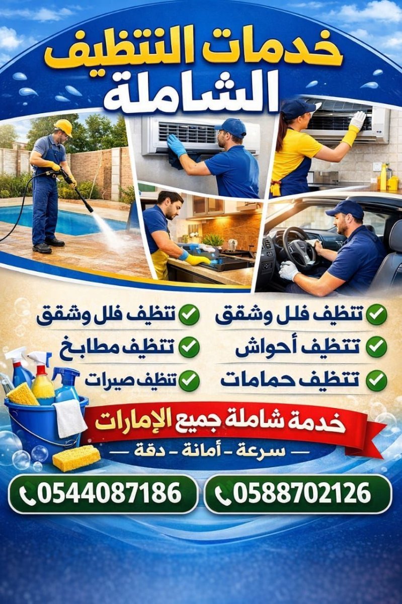 صورة 3