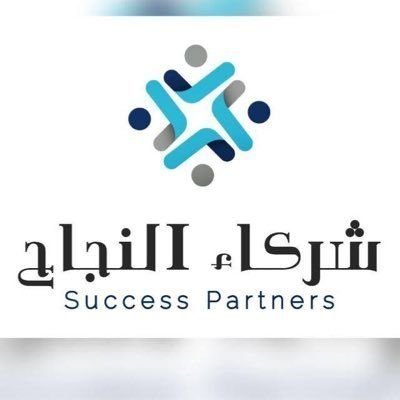 تتشرف مؤسستنا بالاعلان عن جاهزيتها