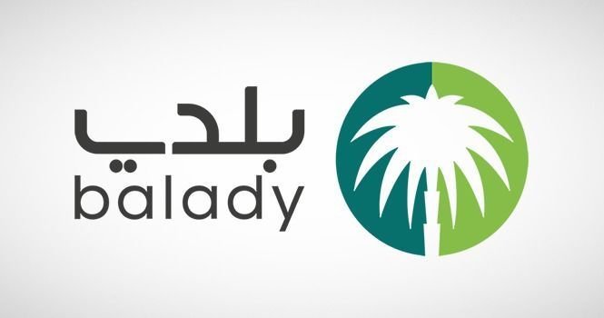 نقوم باستخراج رخص بناء كافة أنواع