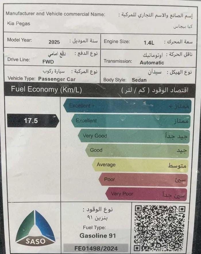 صورة 5