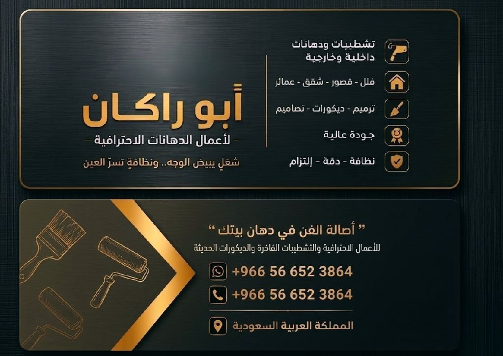 صورة 2