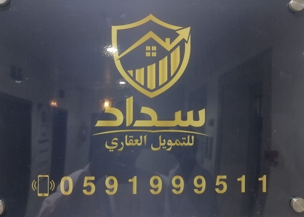 هافال H6 2023 للتنازل