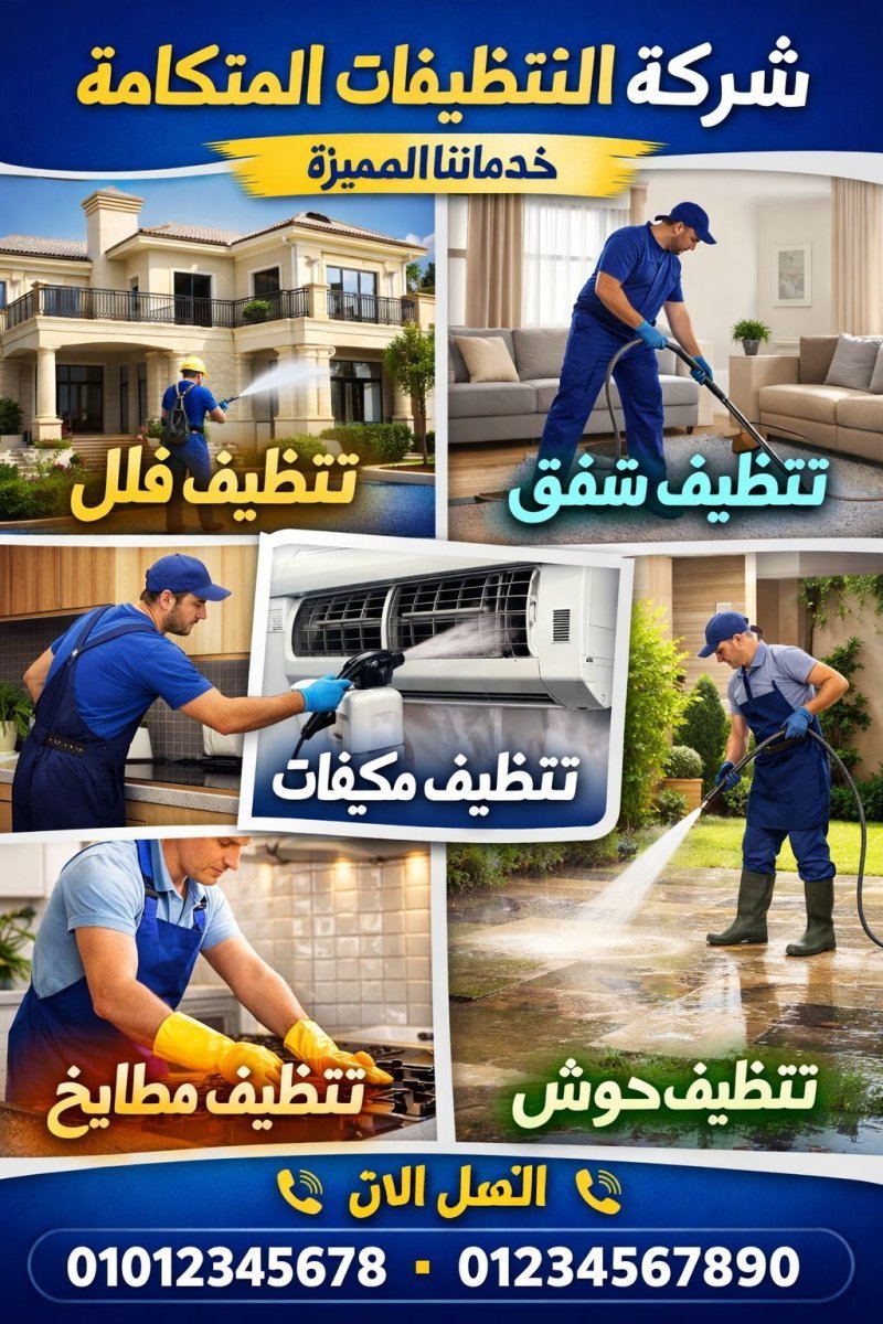 صورة 2