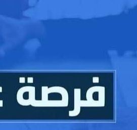 شقق للبيع في الصعيد مصر