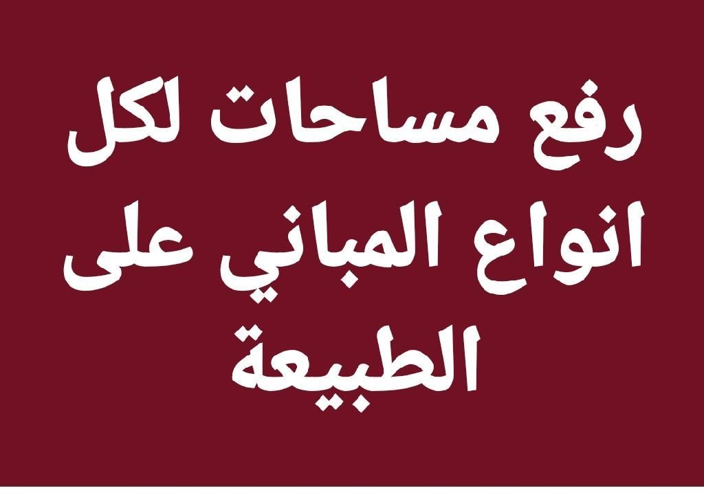 صورة 4