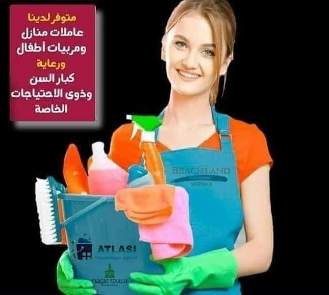 صورة 4