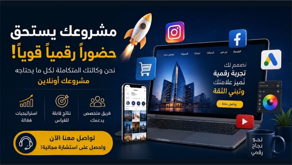 Your project deserves a strong digital presence, we are your agency
