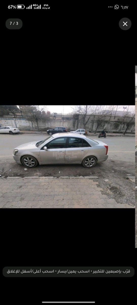 صورة 3