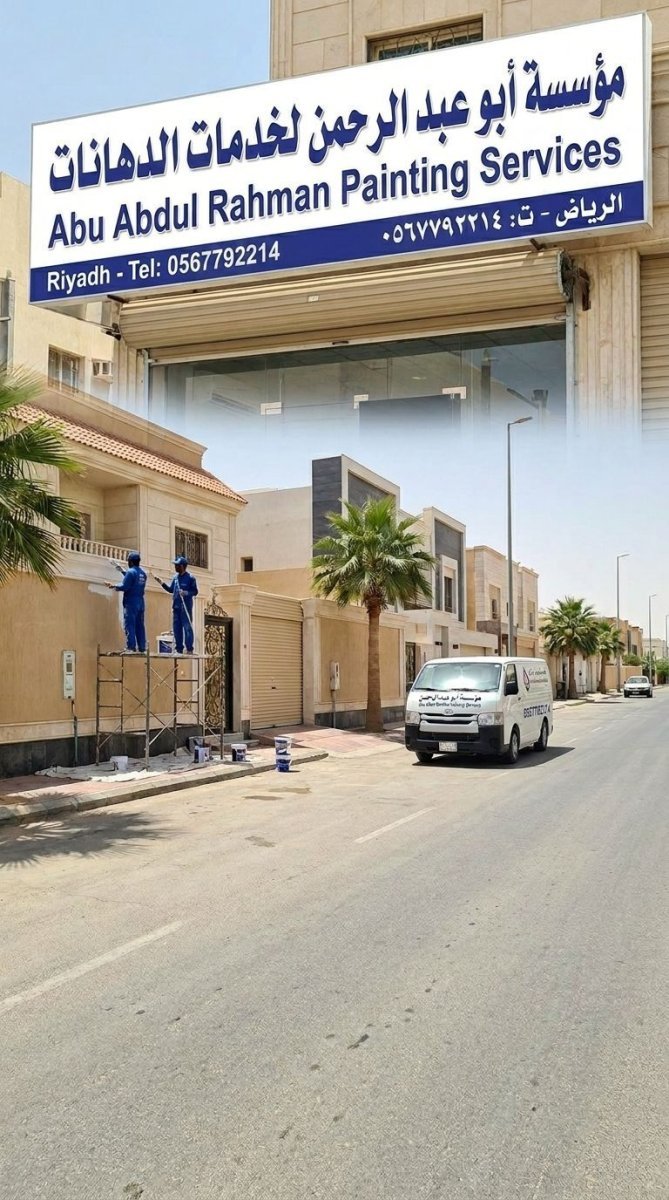 صورة 3