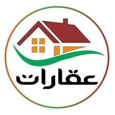 Industrial Plot for Sale in Arqoub