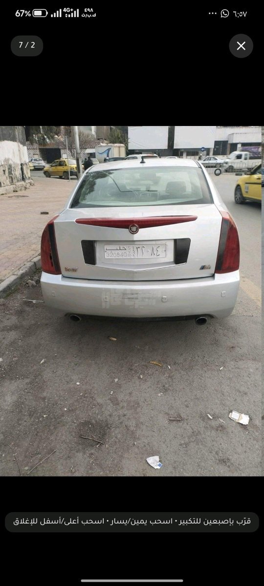 كاديلاك – Cadillac ايسكاليد – Escalade